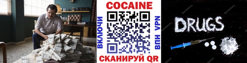 Купить наркоту Муром Гашиш  мега ссылки  АМФ  МЕФ  COCAIN 