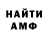 КЕТАМИН VHQ Distopia