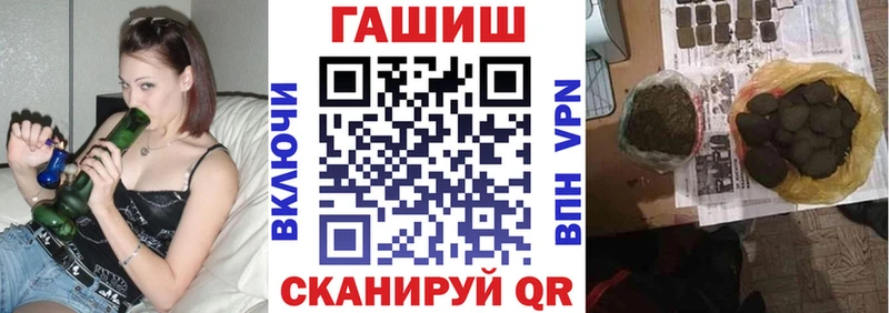 купить наркотик  Муром  Гашиш Ice-O-Lator 