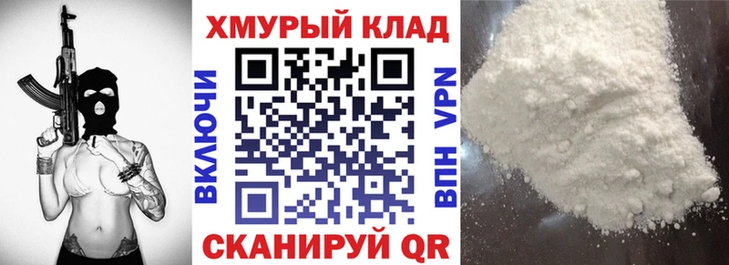 Героин афганец  как найти наркотики  даркнет формула  Муром 