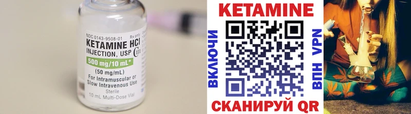 KRAKEN как зайти  Муром  мориарти телеграм  Кетамин VHQ 