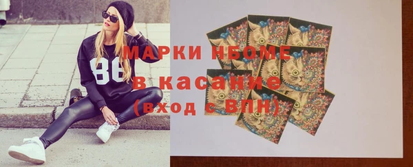 мет Алексеевка