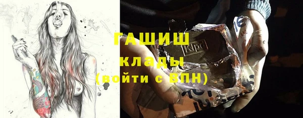 гашишное масло Алексин