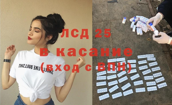 гашишное масло Алексин