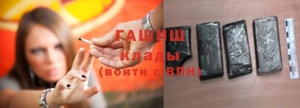 гашишное масло Алексин