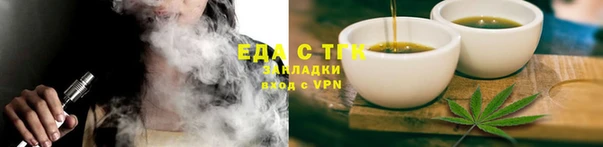 spice Алзамай