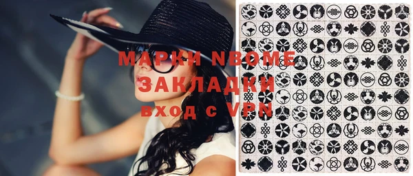 мет Алексеевка