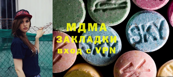 гашишное масло Алексин