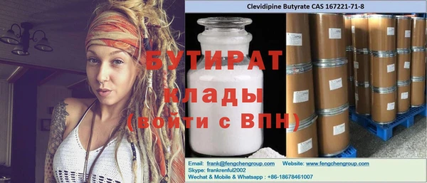 гашишное масло Алексин