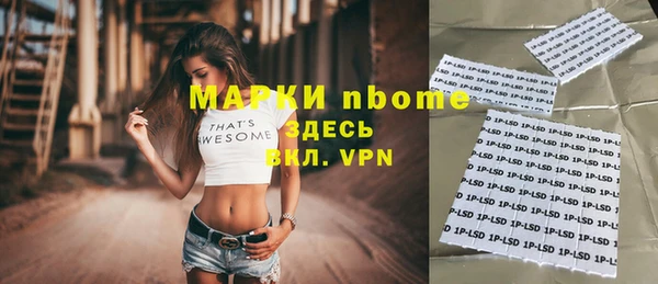 мет Алексеевка