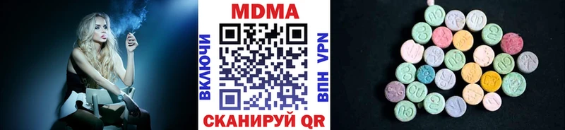 МДМА кристаллы  Муром 