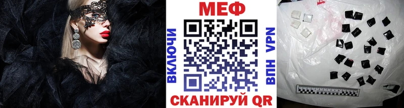 МЯУ-МЯУ мяу мяу  MEGA зеркало  Муром  цена наркотик 