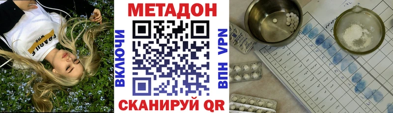 магазин продажи наркотиков  Муром  Метадон мёд 