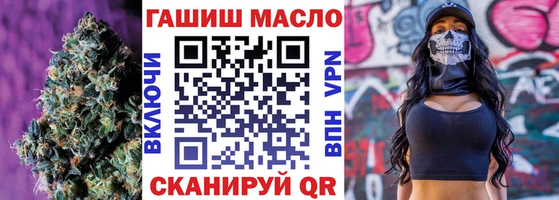 ТГК жижа  цена наркотик  Муром 